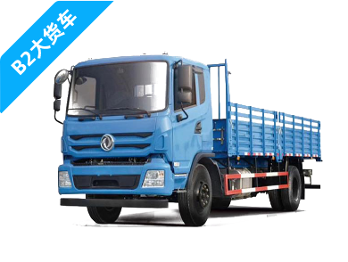 无锡哪里能学AB证,无锡大车驾驶证培训